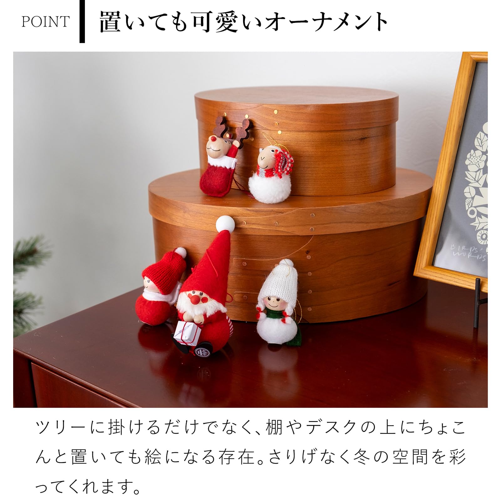 Amazon.co.jp: NORDIKA nisse ノルディカ ニッセ オーナメント